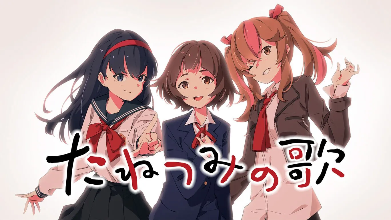 播种之谣