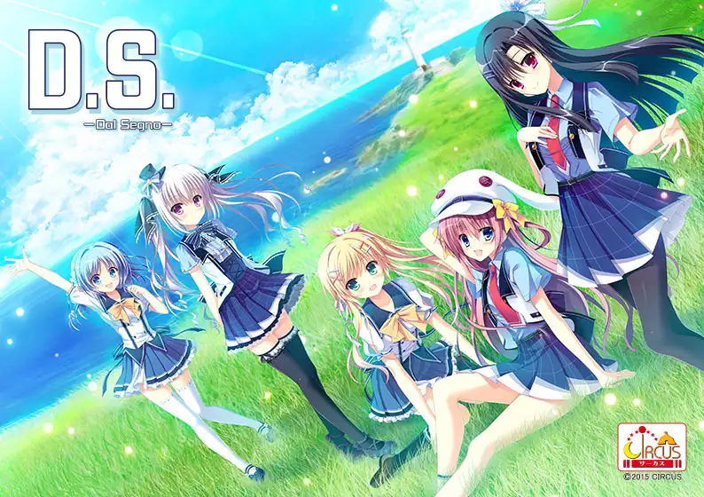 D.S. -Dal Segno- All-ages Edition
