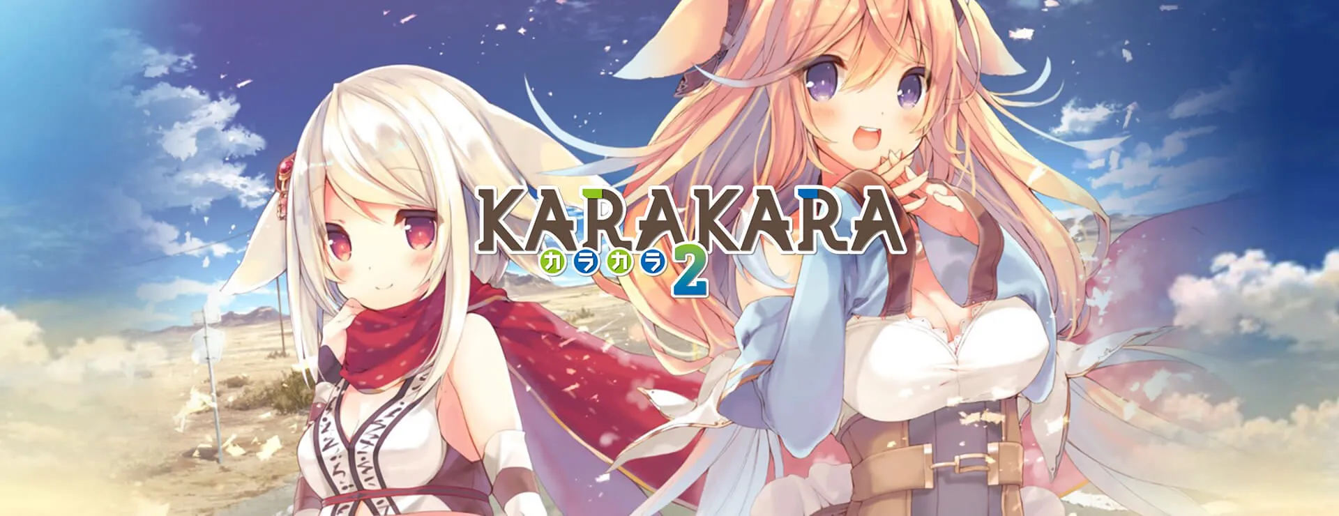 KARAKARA2 -