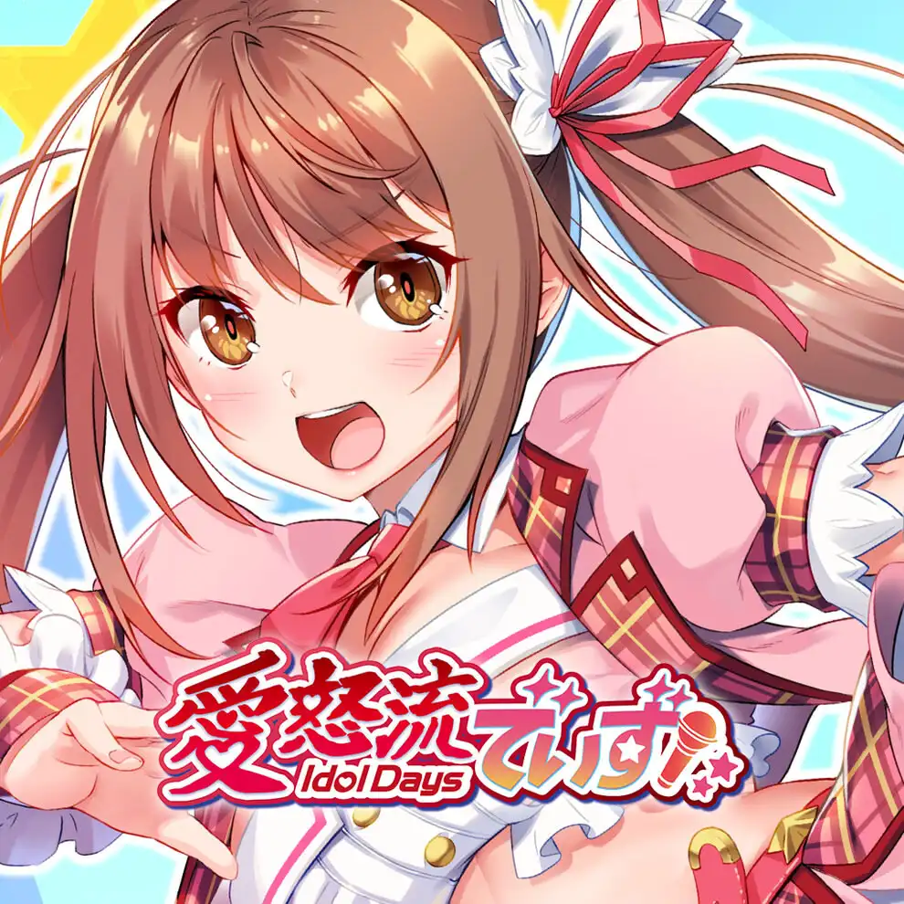 IdolDays