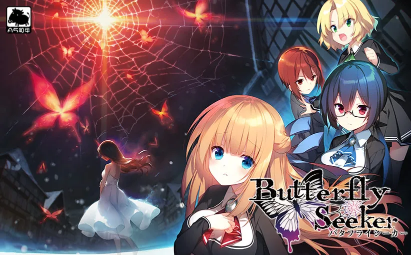 Butterfly Seeker - 寻蝶者