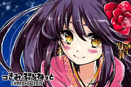 月观行星
