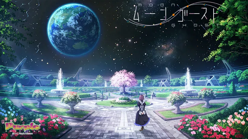 月乡幽灵