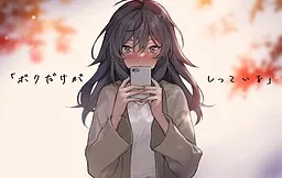 只有我知道