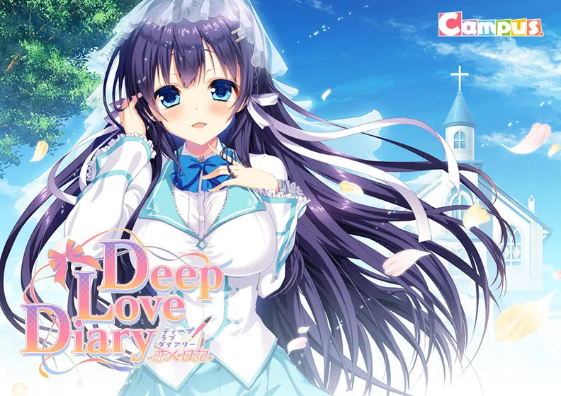 Deep Love Diary -恋人日记-