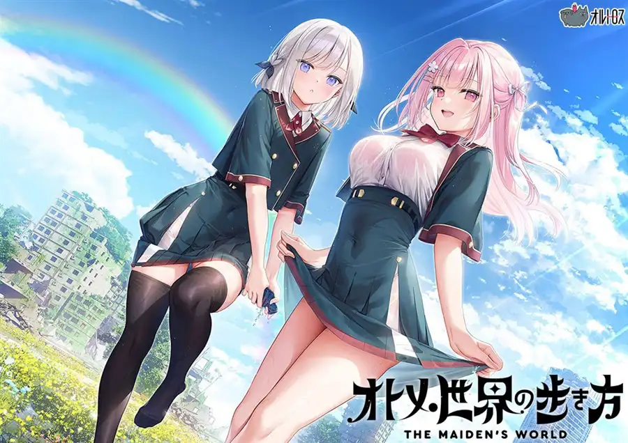 少女世界的生存之道 导入体验版