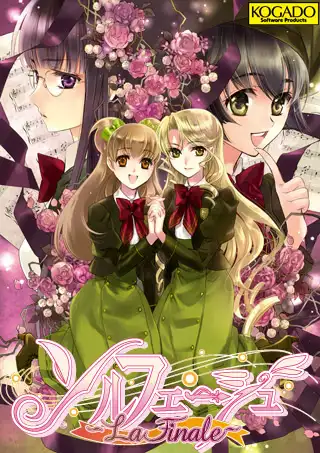 百合二重奏 - 初回限定版