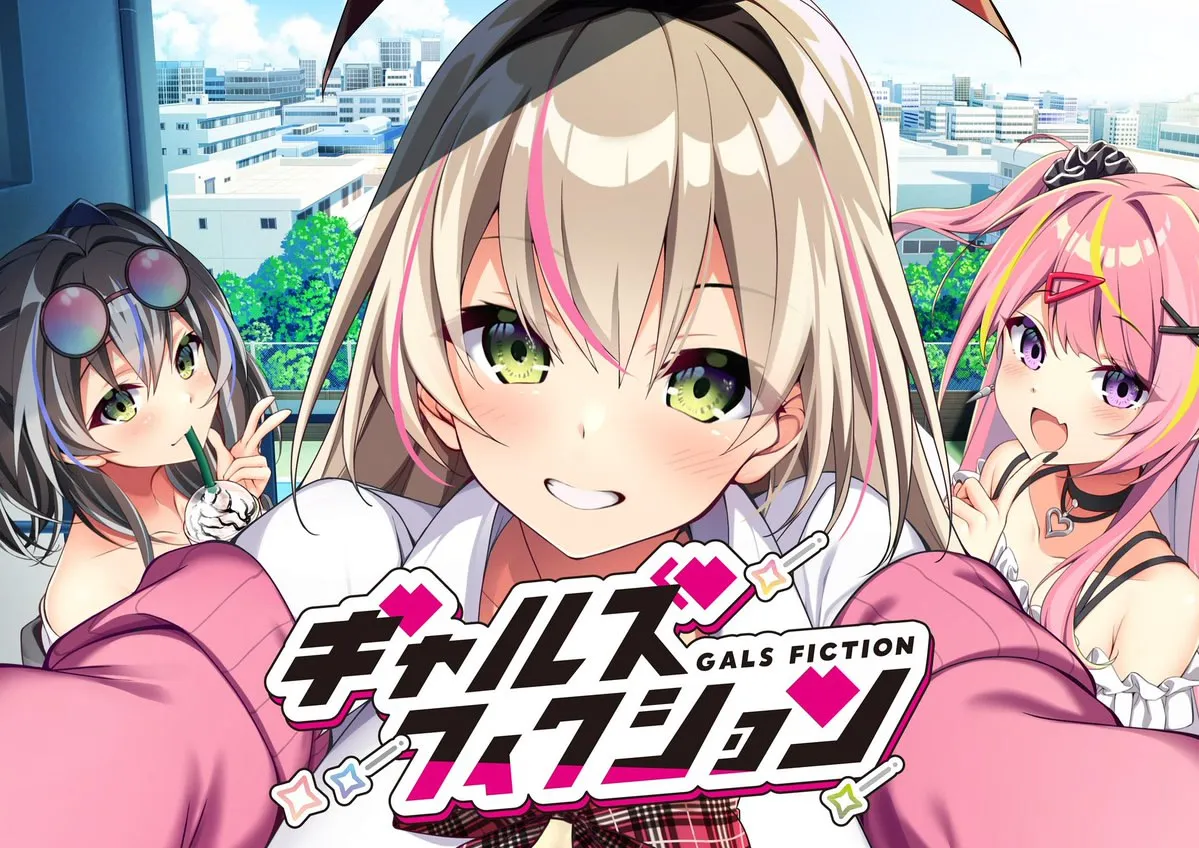 辣妹传奇