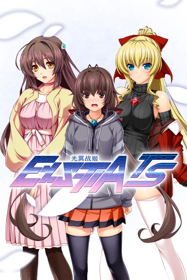 光翼战姬 ExS-TIA TS 平行世界插曲3 暮光剑士
