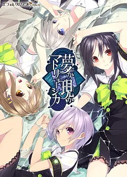 层层交织的梦境与现实