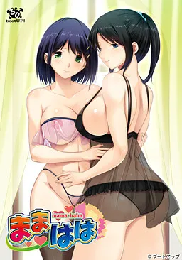 继母的拖油瓶是我的前女友