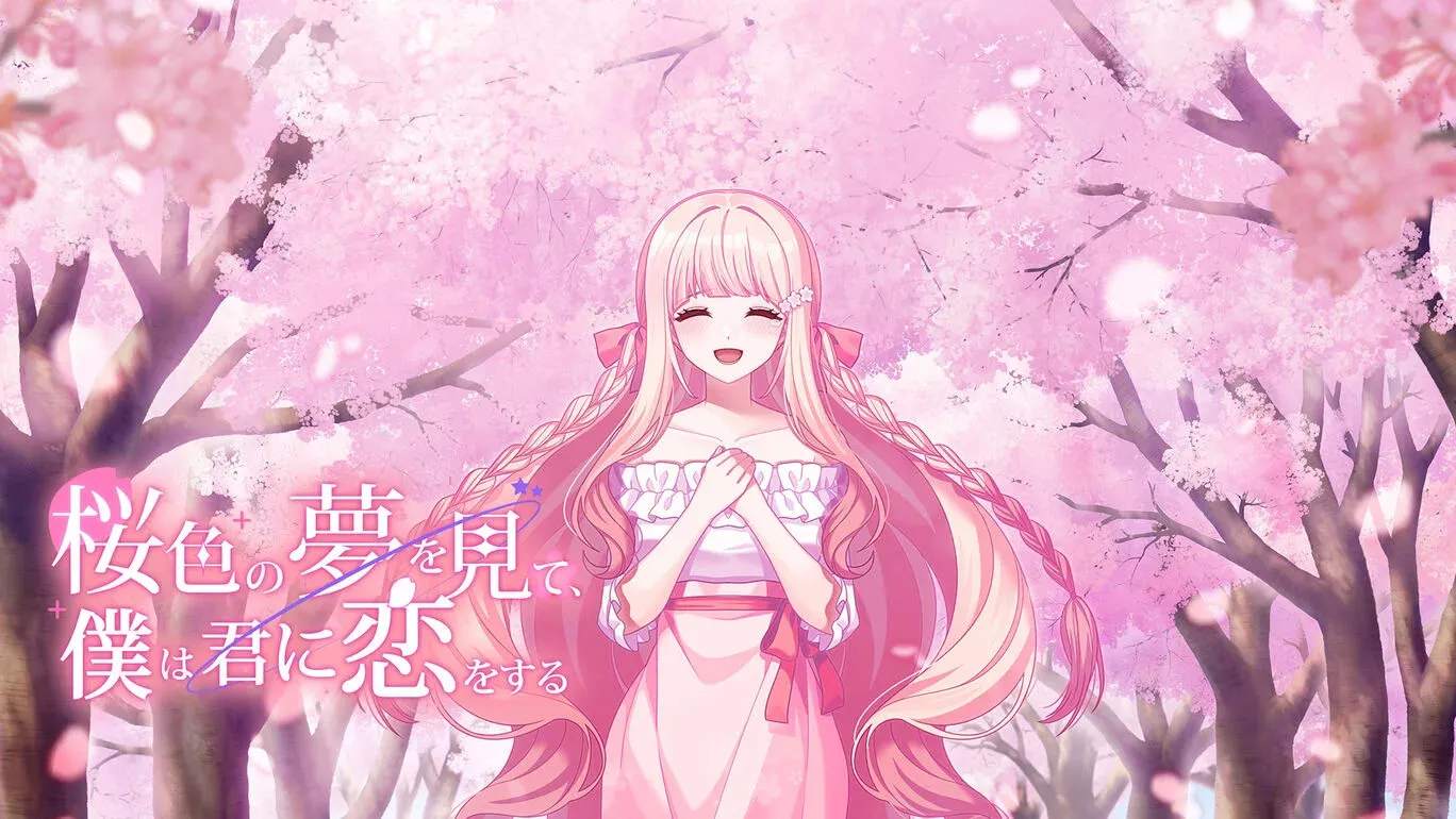 在樱花色梦境中恋上你