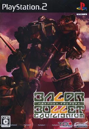 BALDR BULLET