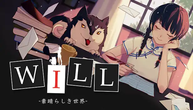 WILL:美好世界