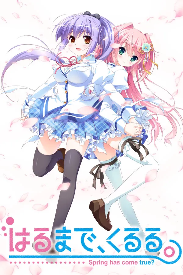 春开，意遥遥