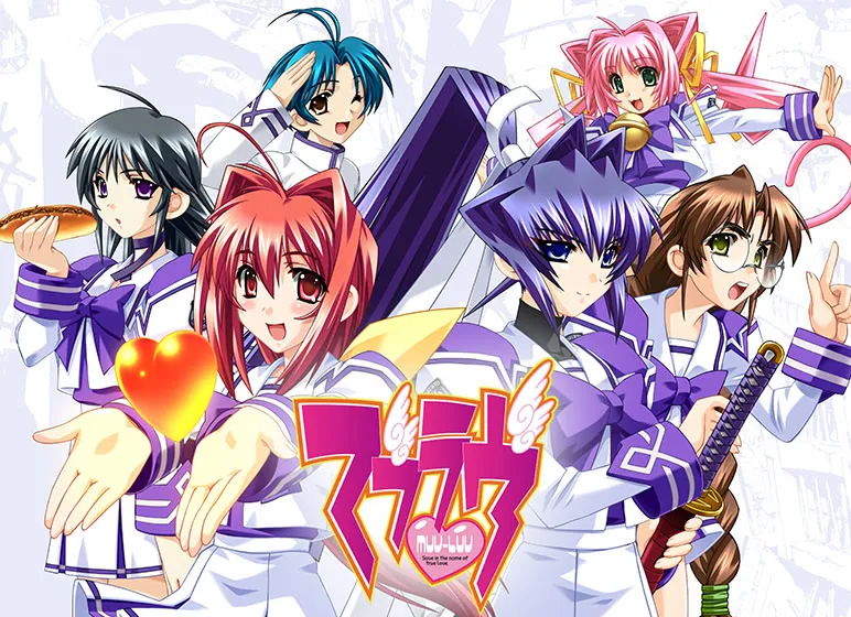 Muv-Luv