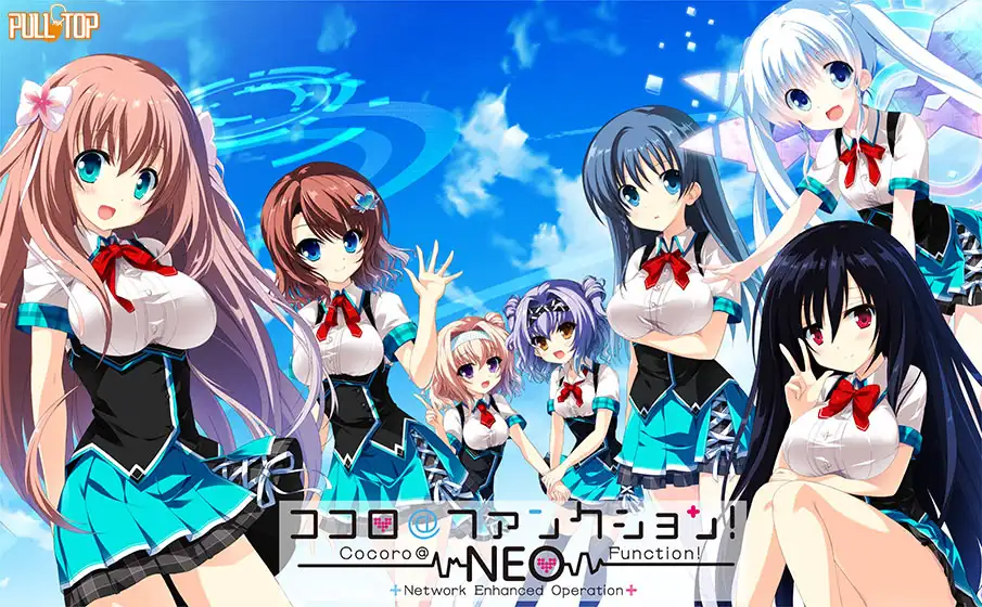 心灵程序 NEO(Network Enhanced Operation)