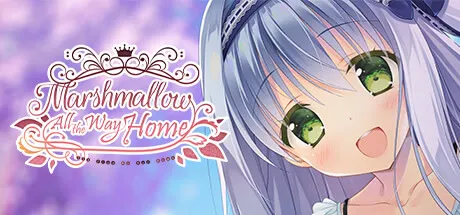 回家之前的棉花糖