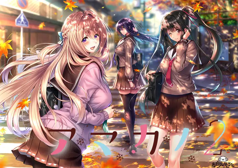 甜蜜女友2